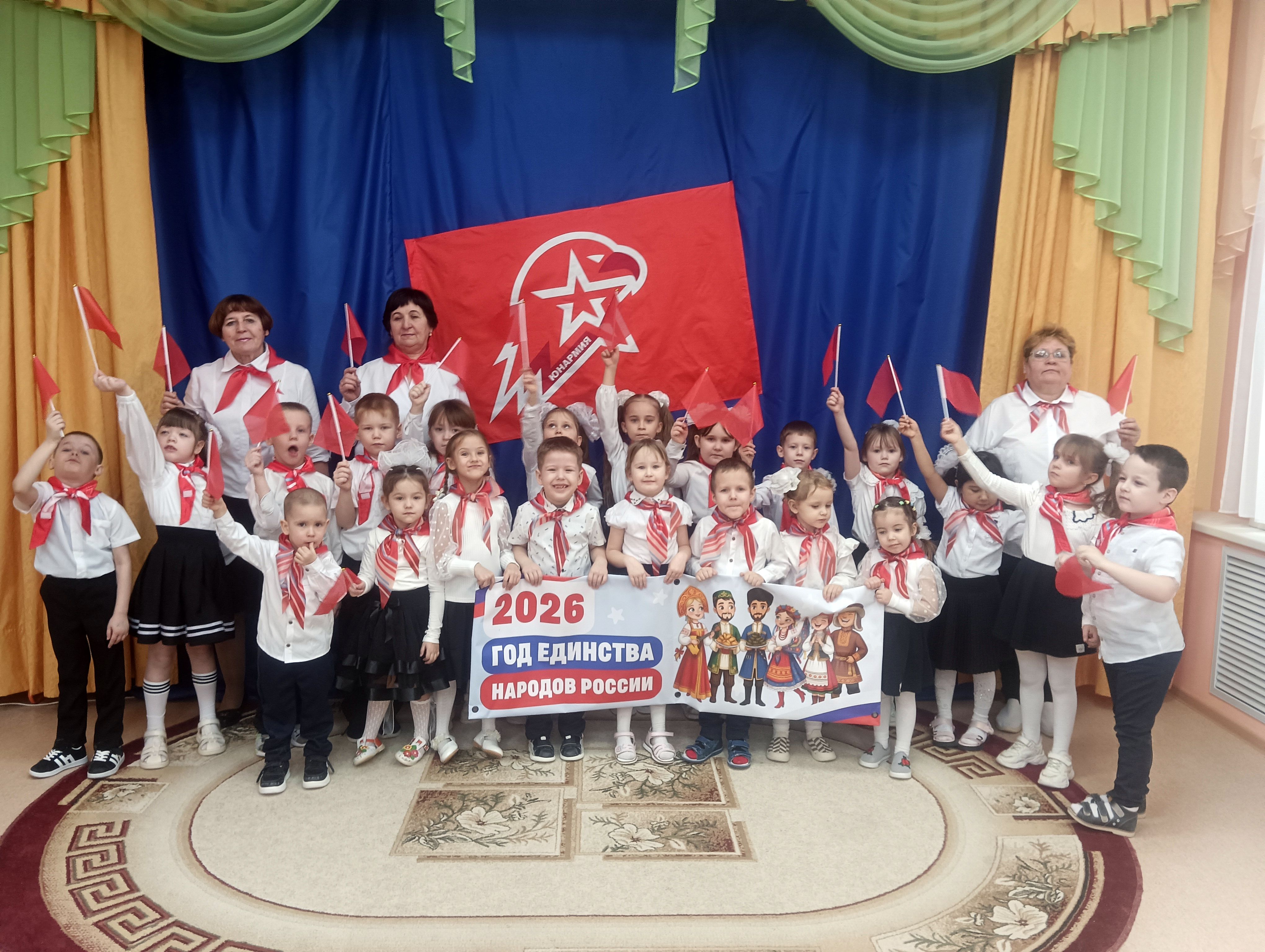 Открытие Года единства народов России.
